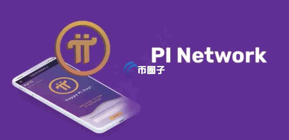 一文深入分析派币是不是超主权货币