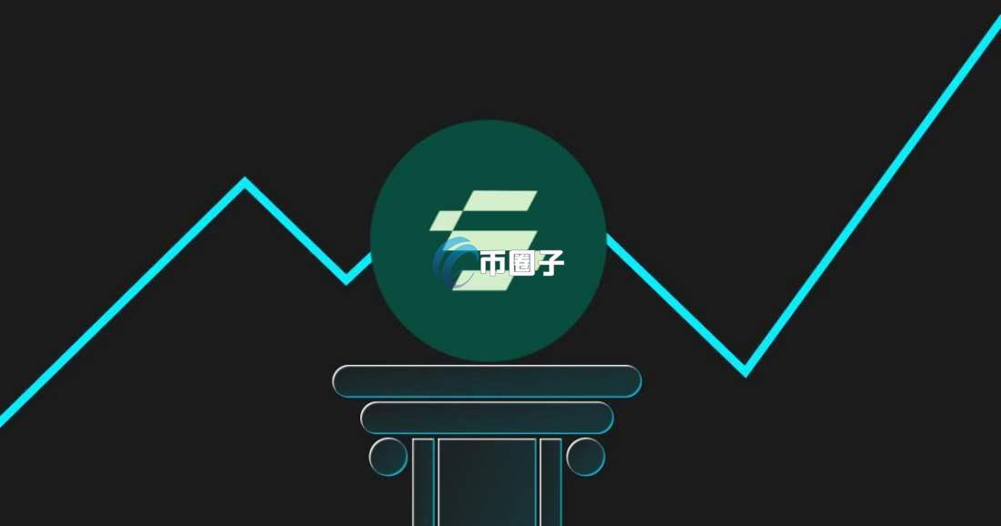 LAYER币会涨到100元吗？LAYER币未来价格预测