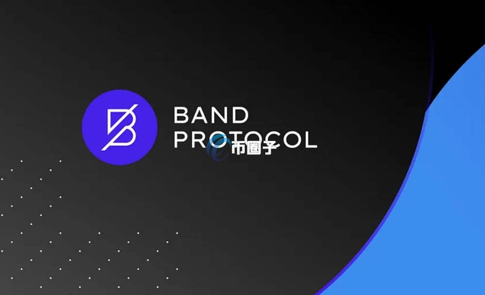 BAND币会涨到1000美金一枚嘛？BAND币价格预测