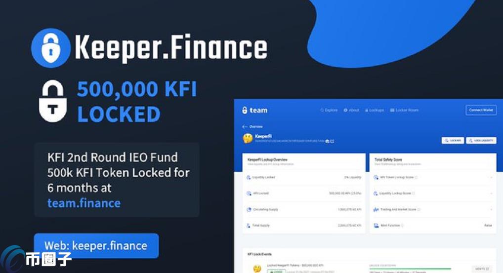 KFI币发行量多少？KFI币总量介绍