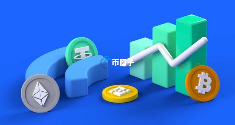 第三大主流币种是什么？