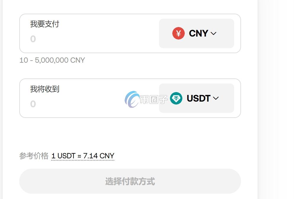 什么稳定币最安全可靠?怎么购买? 什么稳定币最安全可靠?怎么购买?