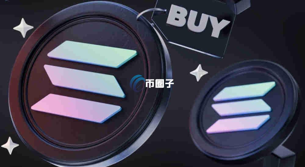 SOL币总量是无限的吗?SOL币总量多少? SOL币总量是无限的吗?SOL币总量多少?