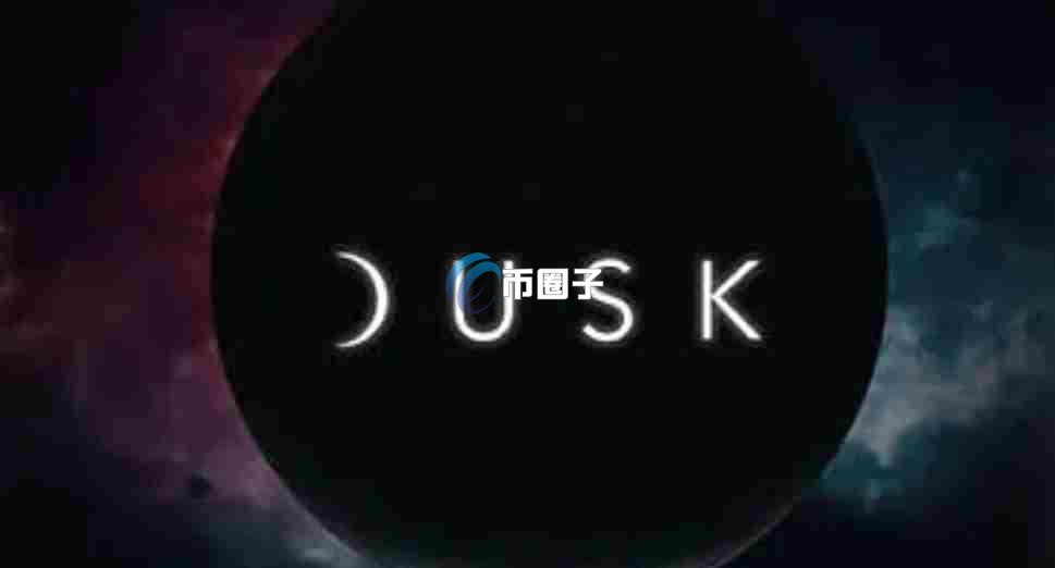 DUSK币会涨到100元吗？DUSK币未来走势预测