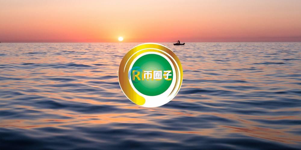 RMSC币发行量和流通量各是多少? RMSC币发行量和流通量各是多少?