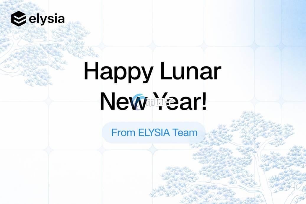 EL币总发行量和总市值是多少？