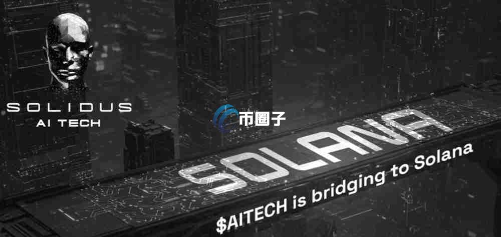 AITECH币值得长期持有吗？是百倍币吗？