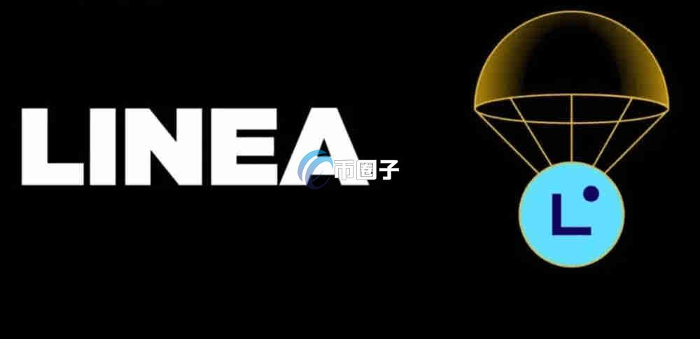 LINEA币的未来发展前景如何?适合长期投资吗? LINEA币的未来发展前景如何?适合长期投资吗?