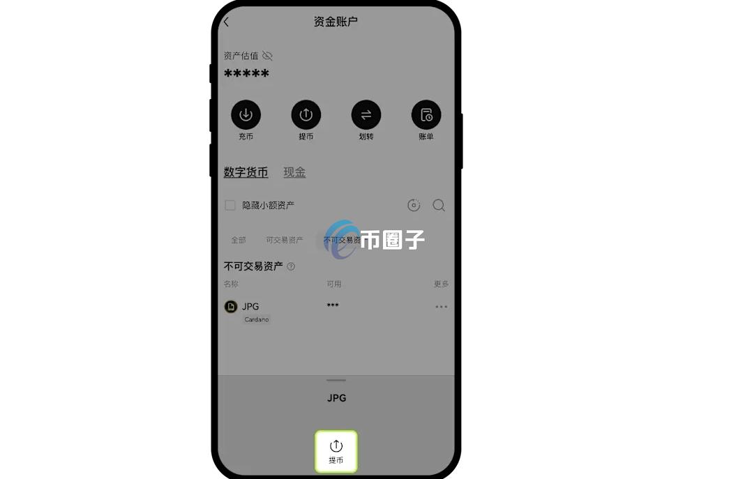 买了虚拟币以后不能卖是怎么回事儿？虚拟币能买不能卖原因分析