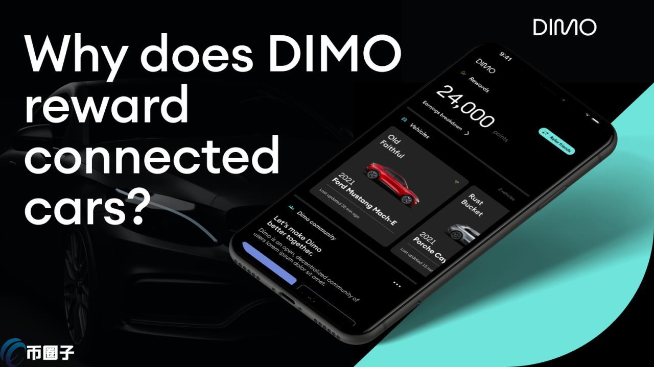 DIMO币发行量和流通量是多少？