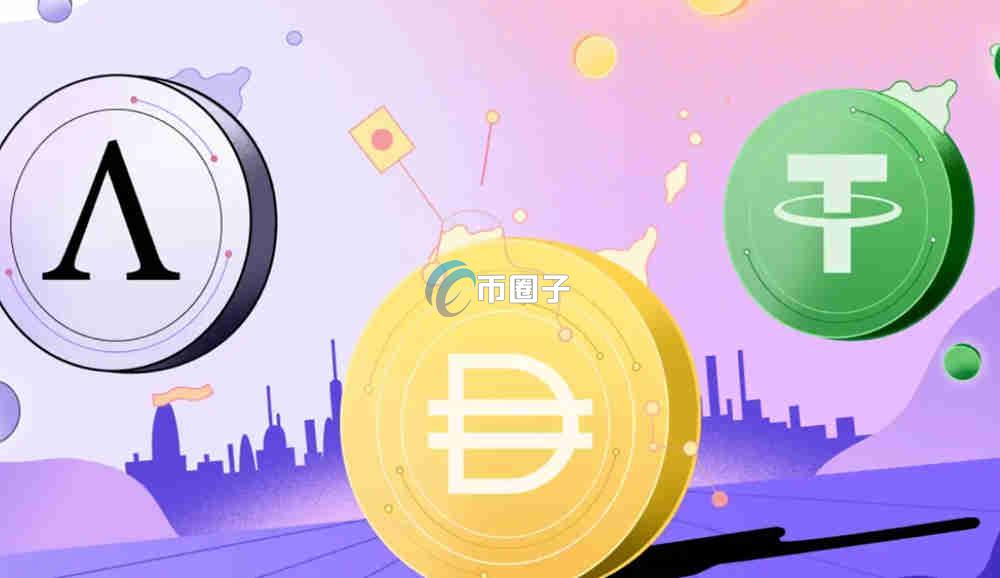 欧元稳定币有哪些？常见的欧元稳定币名单表