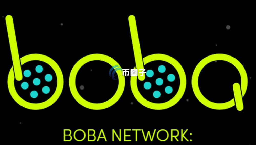BOBA币发行多少钱？BOBA币发行价格介绍