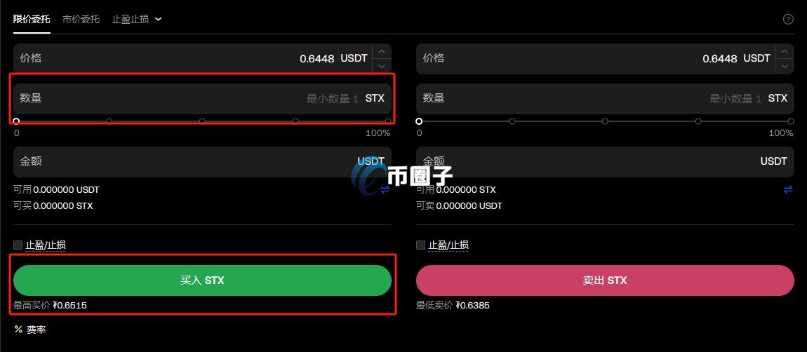 一文了解STX币有投资价值吗？