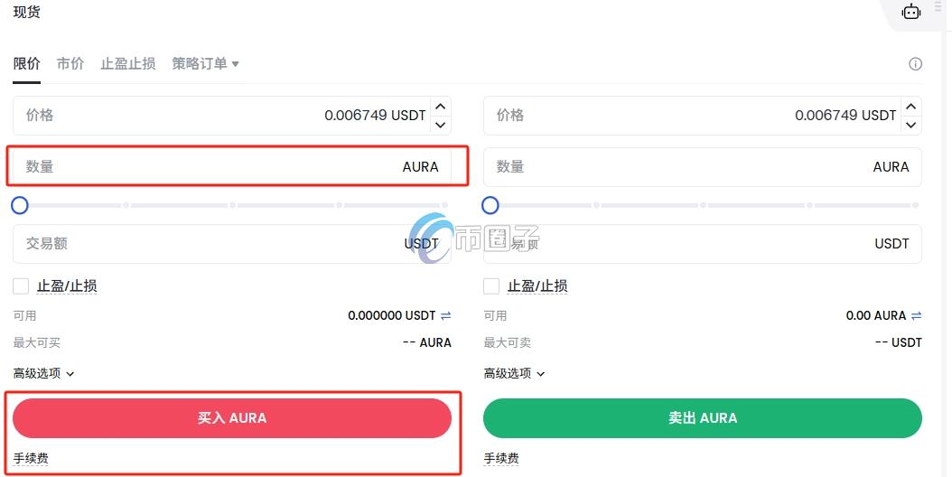 AURA币上线交易所了吗？怎么买？