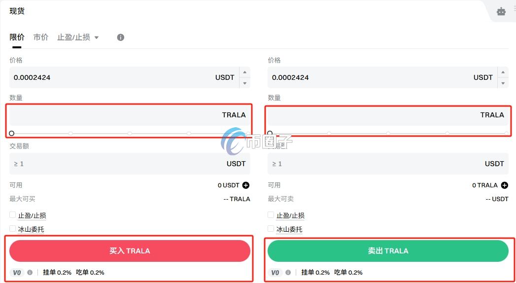 TRALA币怎么买？TRALA币上线交易所了吗？