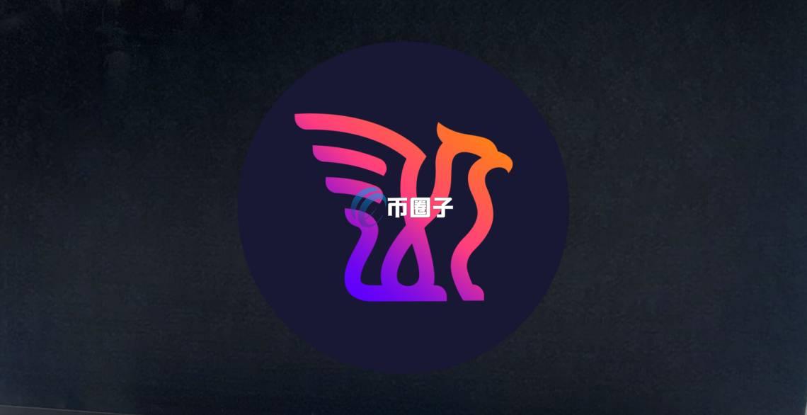 GART是什么币种?GART币前景怎么样? GART是什么币种?GART币前景怎么样?