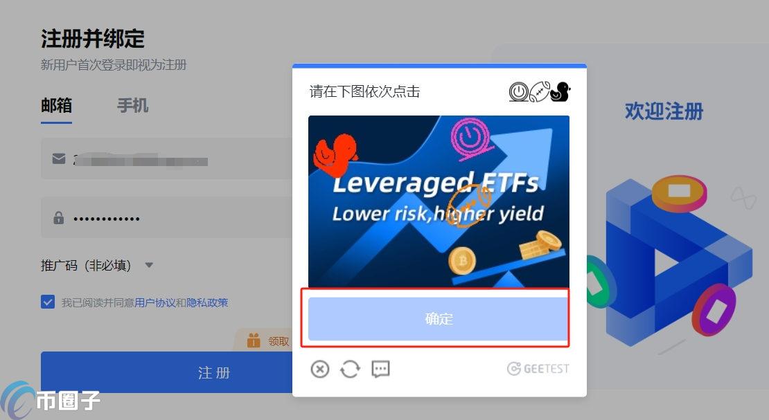 TRUMP币怎么买？购买TRUMP币方式详细介绍