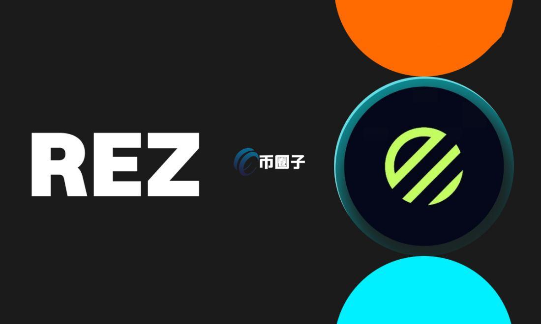 VC币有哪些?VC币种大盘点 VC币有哪些?VC币种大盘点