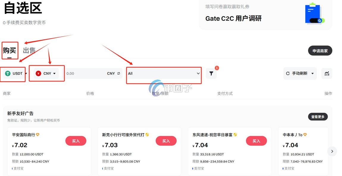 A47币怎么买？A47币上线交易所了吗？