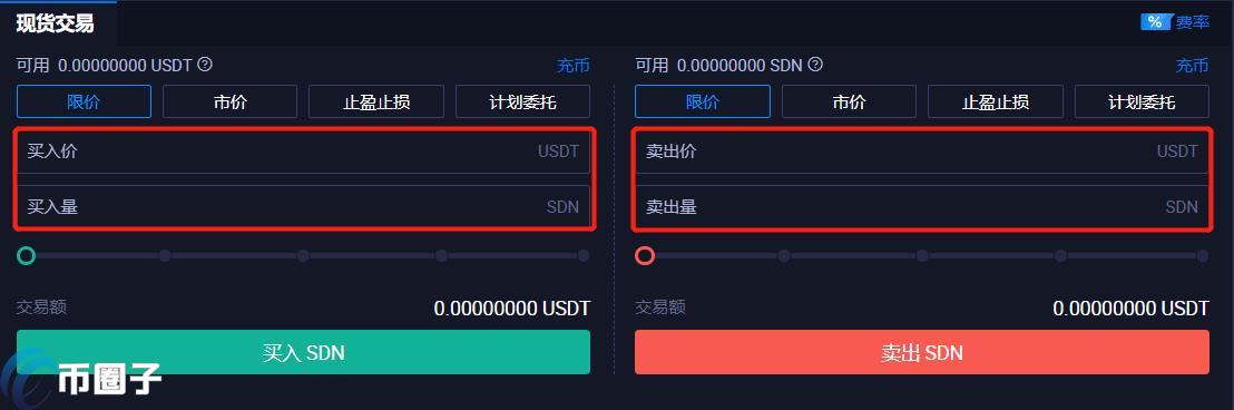 SDN币怎么买?SDN币买入教程 SDN币怎么买?SDN币买入教程