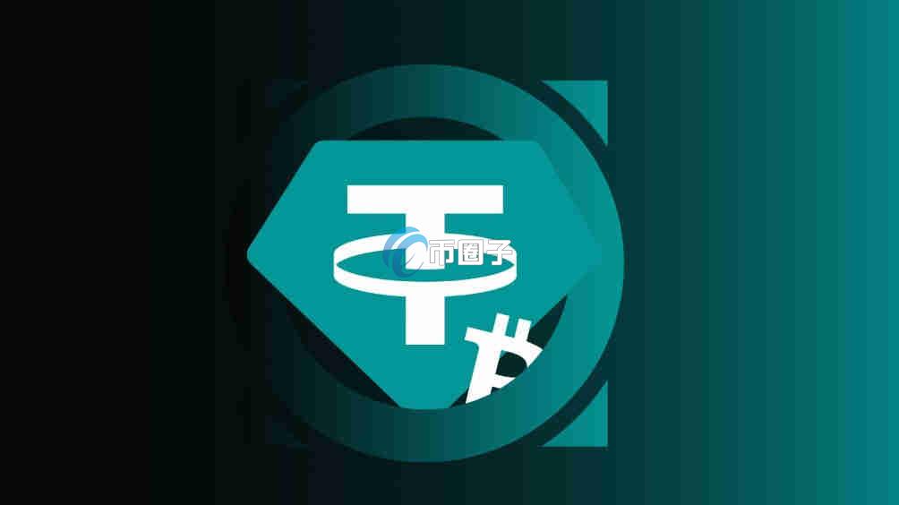 USDT一天可以买多少？一天可以提多少？