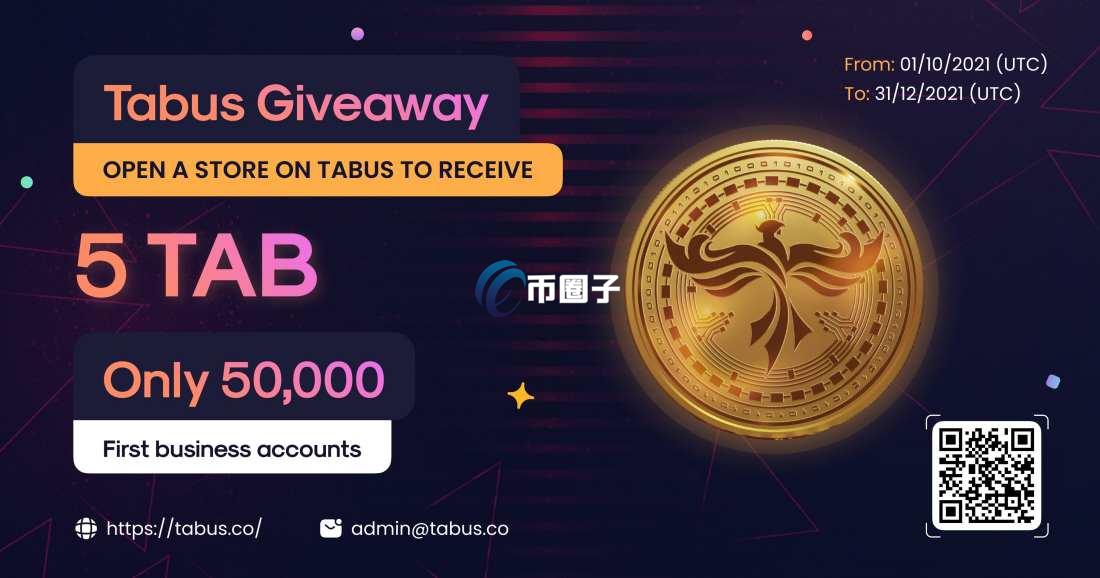 TAB是什么币种？TAB币官网、总量和发行价介绍