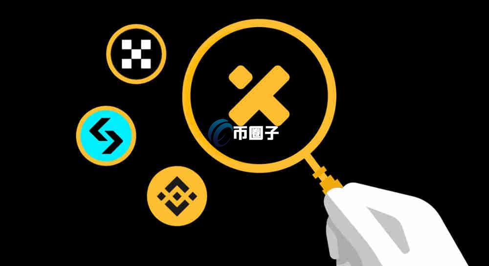 REI币在哪个交易所可以交易？REI币上线交易所盘点