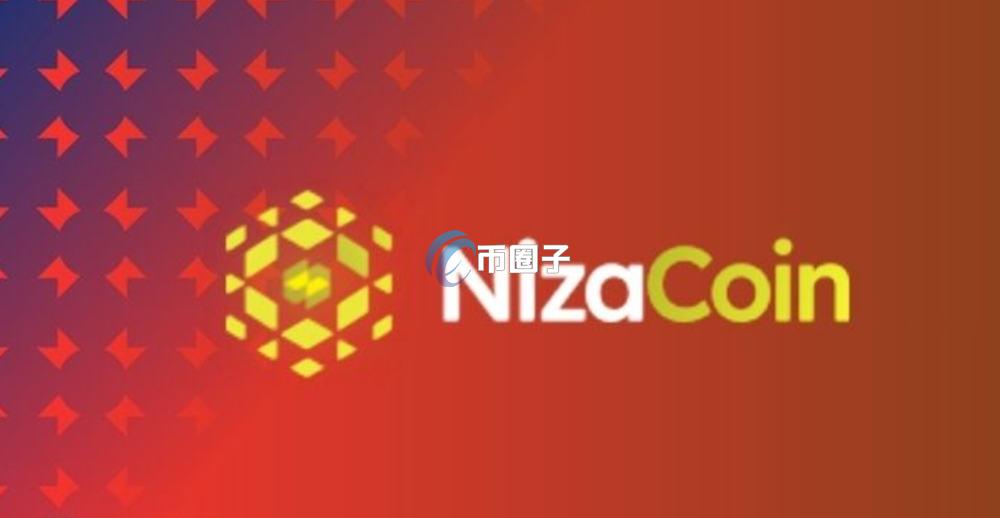 NIZA币在哪里买卖交易？NIZA币新手买卖交易教程