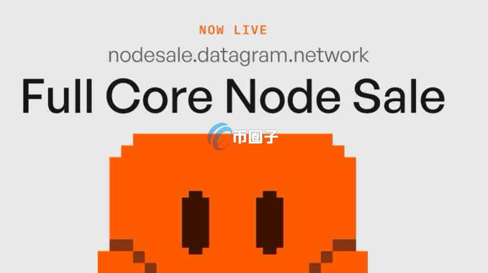 DGRAM是什么币种？DGRAM币有投资价值吗？