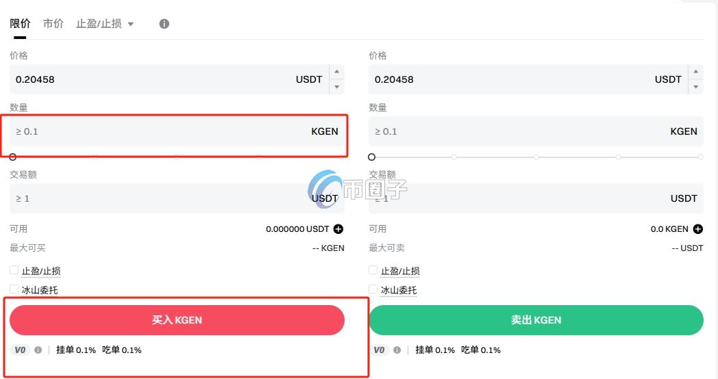 KGEN币上交易所了吗?怎么买? KGEN币上交易所了吗?怎么买?