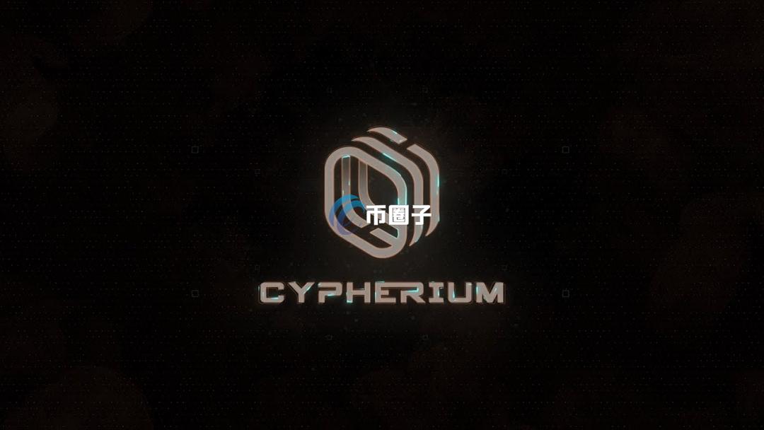 CPH币总发行量和总市值是多少？