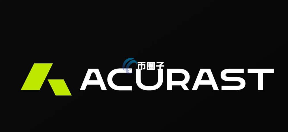 ACU是什么币种？ACU币有投资价值吗？