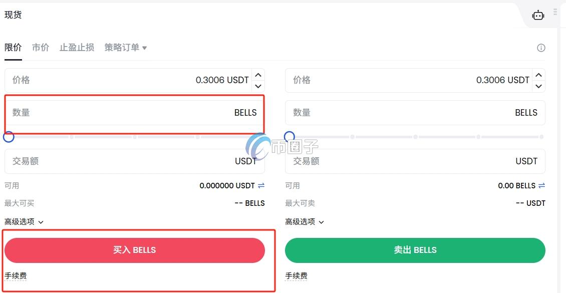 BELLS币怎么买？BELLS币买卖交易详细教程