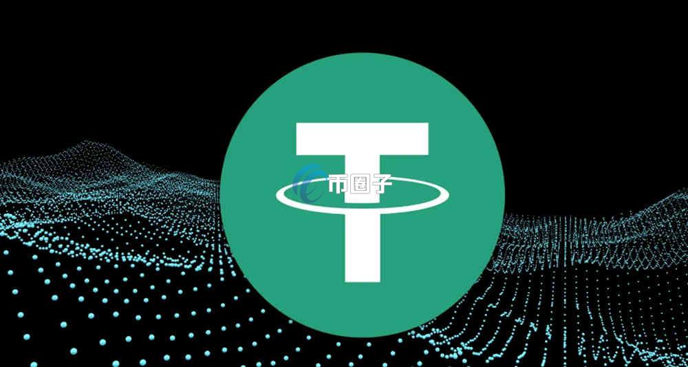 USDT怎么买入卖出?USDT买入卖出全教程 USDT怎么买入卖出?USDT买入卖出全教程