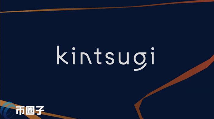KINT是什么币种？KINT币官网总量和上线交易所介绍