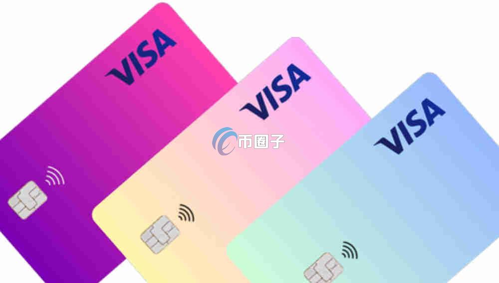 Visa卡支持什么币种交易？Visa支持的币种盘点