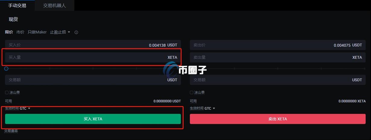 XETA币在哪个交易所可以交易? XETA币在哪个交易所可以交易?