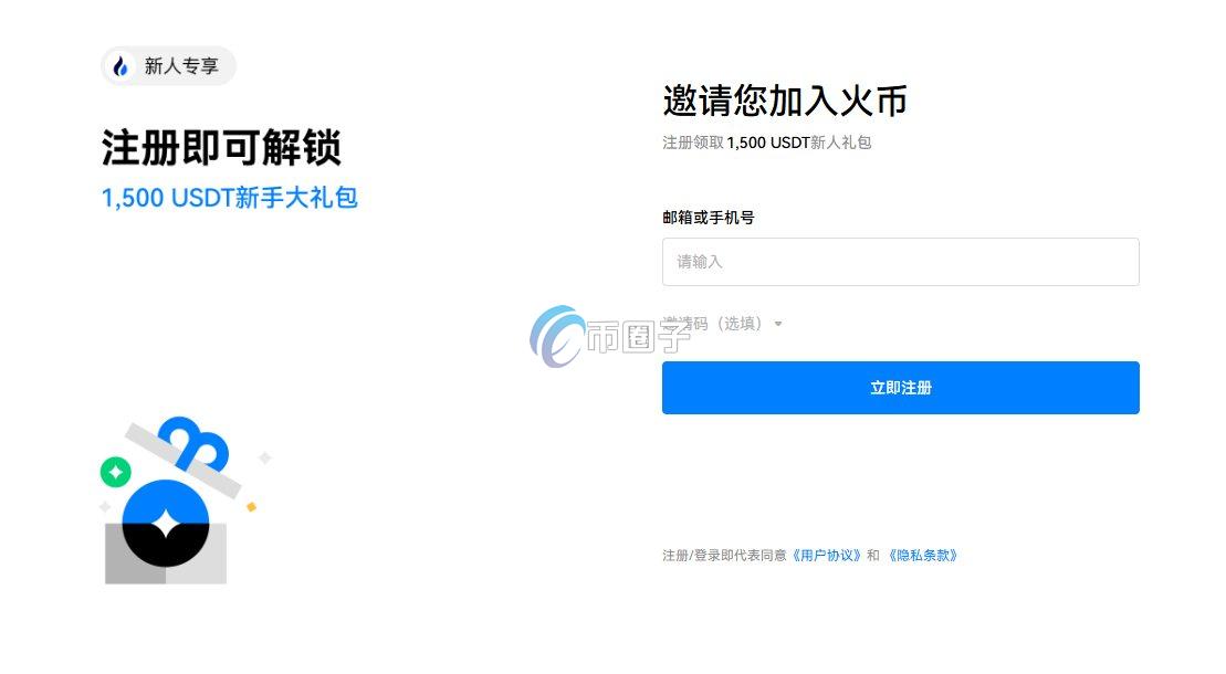 EURT币在哪里交易？怎么交易