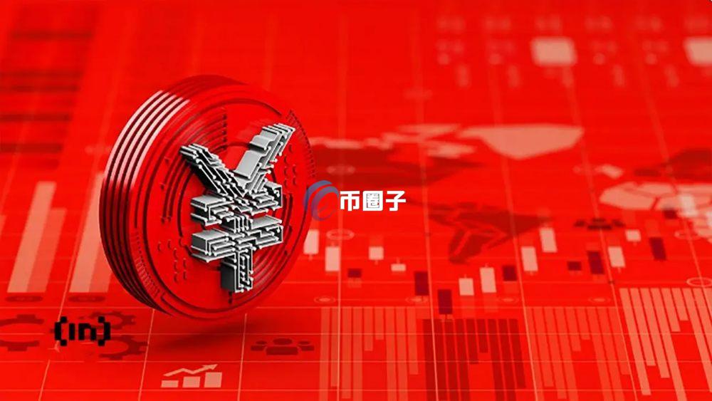 稳定币是京东的吗？京东稳定币是真的吗？