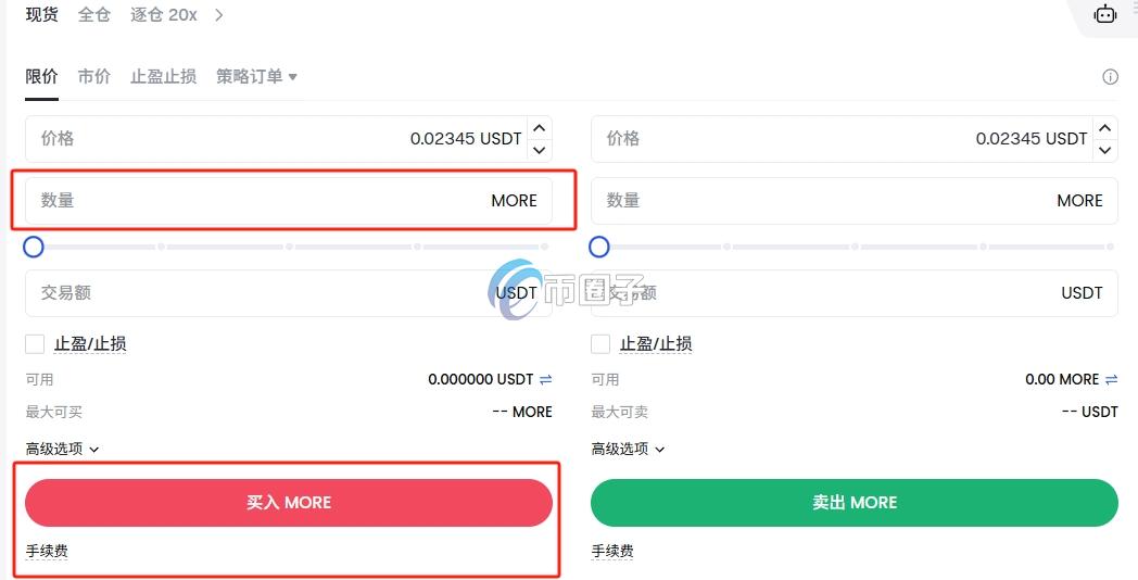 MORE币怎么买？在哪买？