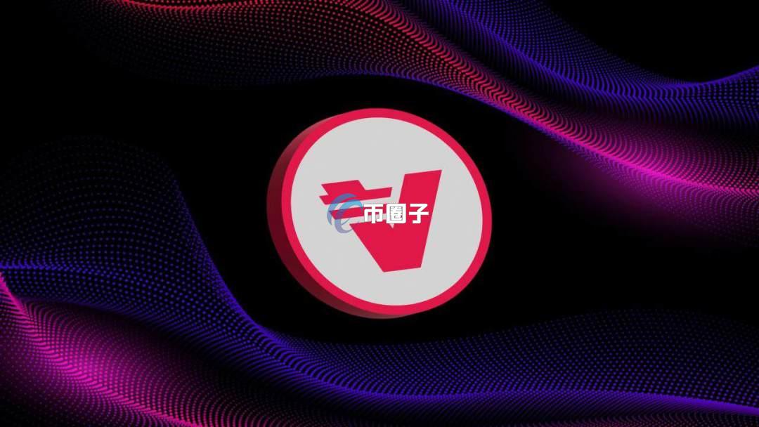 VRA币未来会涨到千倍吗？VRA币未来价格预测