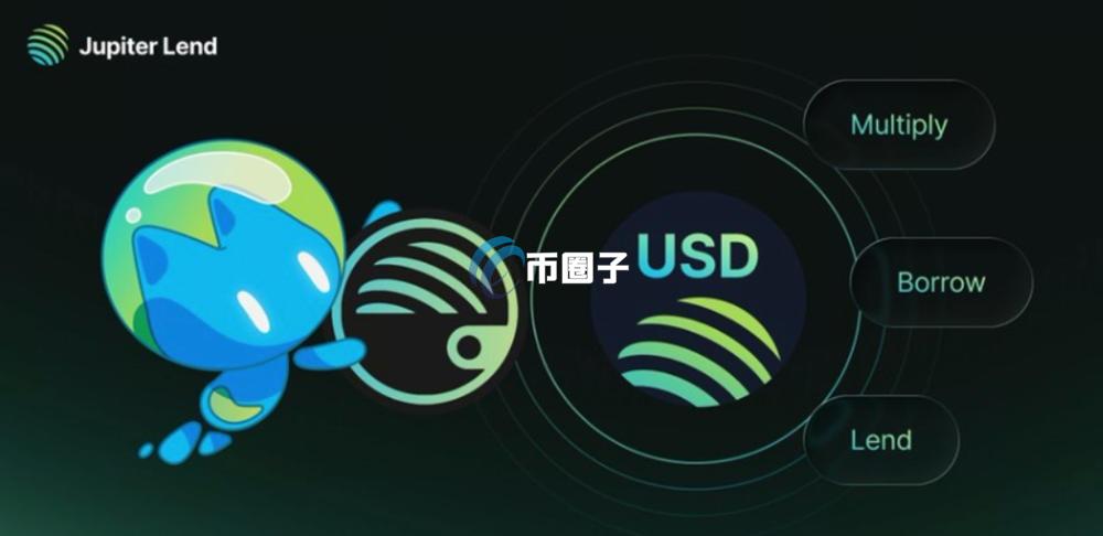 JUPUSD是什么币种？JUPUSD币前景如何？