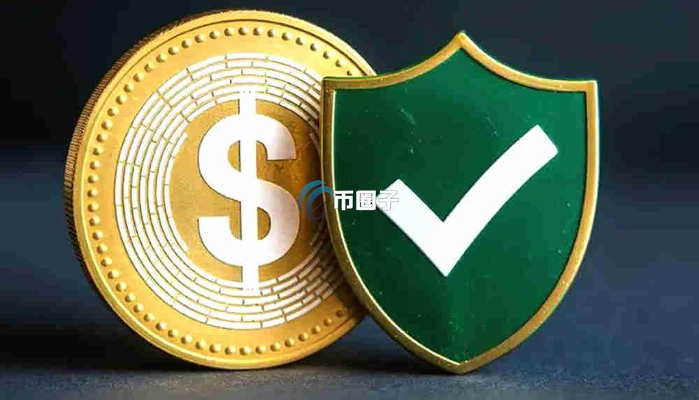 稳定币跨境支付优势有哪些？