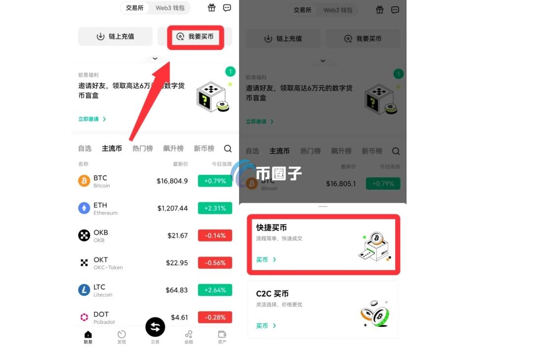 哪些加密货币总量是固定的?这里有份名单 哪些加密货币总量是固定的?这里有份名单
