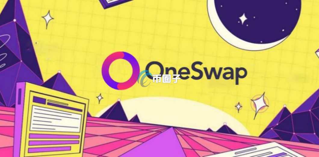 ONES币价格多少？ONES历史价格一览