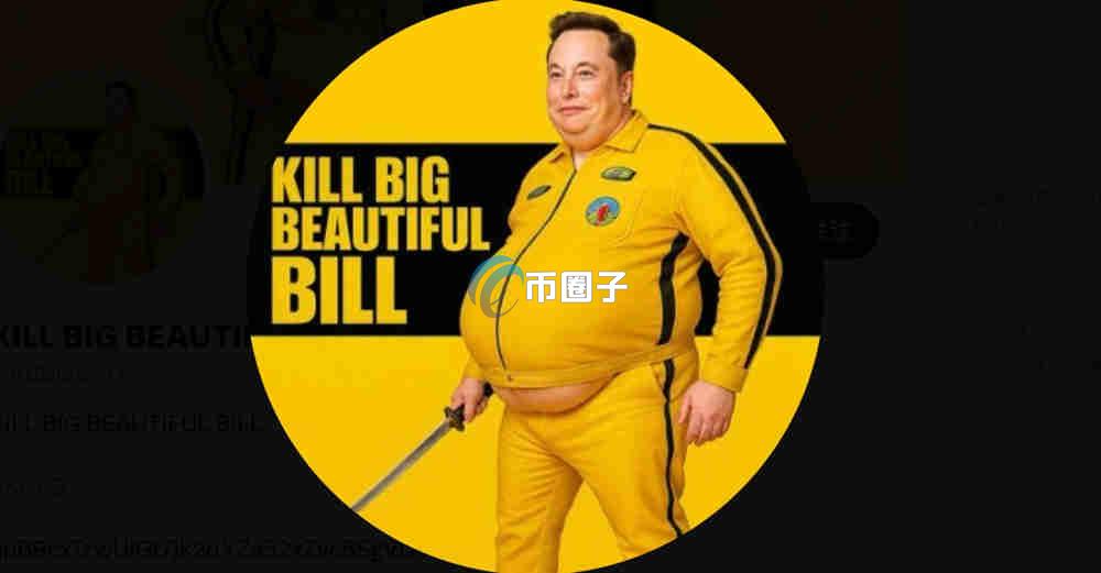 KBBB是什么币种？KBBB币可以投资吗？