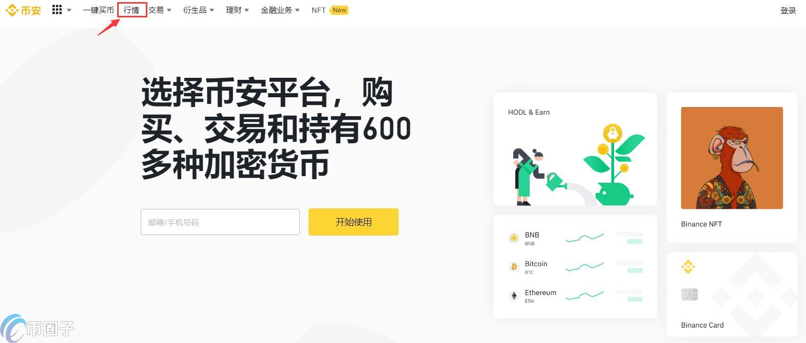 DREP币怎么买?DREP币究竟在哪购买? DREP币怎么买?DREP币究竟在哪购买?