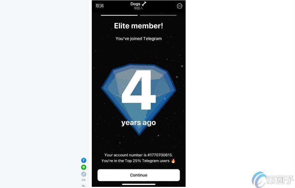 DOGS币怎么领取?快速DOGS币领取教程 DOGS币怎么领取?快速DOGS币领取教程