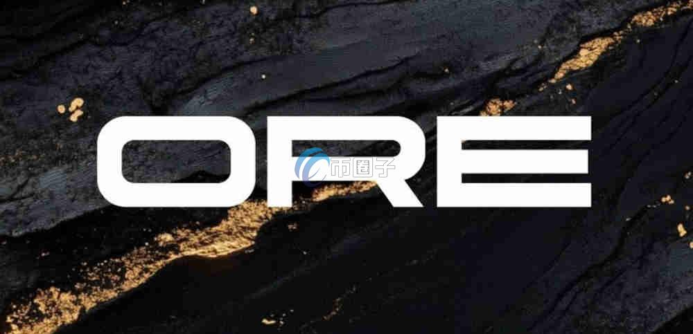 ORE币会上交易所吗？投资风险大吗？