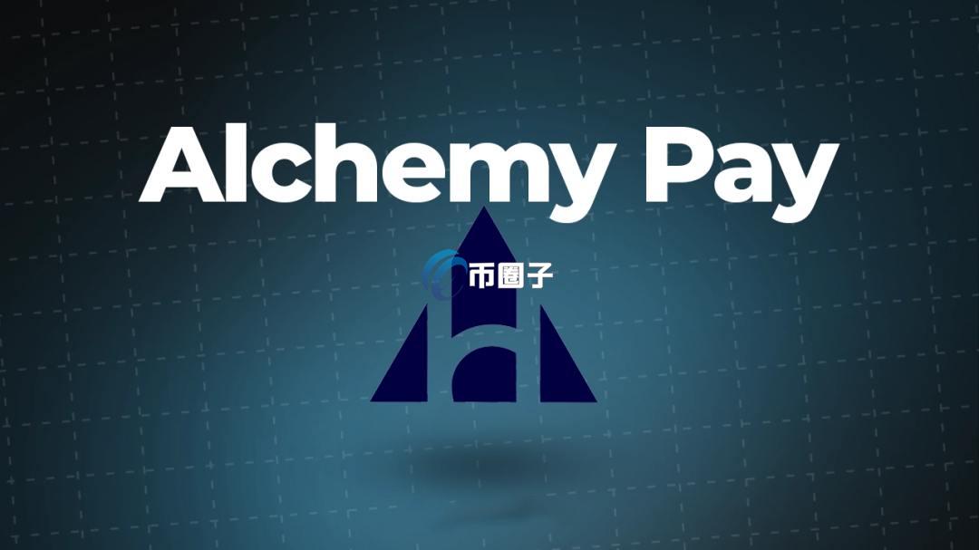 ACH币是主流币吗？有投资价值吗？